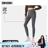 SIINSIIN【杨紫同款】鲨鱼裤女外穿夏显瘦打底裤高腰收腹瑜伽裤子 【高暖款】高级灰 M （95-105斤）