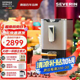 SEVERIN施威朗德国百年品牌45秒一杯全自动咖啡机研磨一体机 19BAR 家用半商用一键美式或意式自清洗现磨 【套餐版】KV8090+奶泡机SM3584