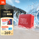 JBL GO ESSENTIAL 2 音乐青春版二代 便携式蓝牙音箱 户外防水 桌面家用小音响 女生礼物 红色