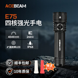 ACEBEAM E75手电筒强光便携超亮家用长续航野外生存大容量防水户外爬山 E75 黑色-日亚519A 3000流明5000K CRI90还原度高 摄影补光
