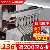 卡贝（cobbe）裤架抽拉伸缩架柜内滑轨裤抽裤挂衣柜挂衣杆鹅型衣架 双阻尼款【柜深>51】灰色(1个)
