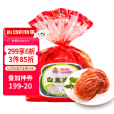 富爸爸白菜泡菜1000g/袋 整颗未切 韩式辣白菜泡菜下饭菜