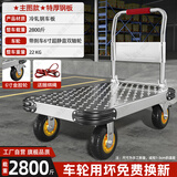 邦可臣平板车小推车钢板手推车折叠便携小拉车拖车折叠拉货搬运车手拉车 110*65【6寸刹车轮】载重2800斤