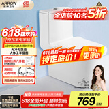 箭牌（ARROW）T51抽水马桶虹吸坐便器普通座便坐厕 1级水效AE12617UL 400坑距