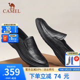 骆驼（CAMEL）男鞋夏季真牛皮鞋透气商务休闲鞋防臭一脚蹬套脚中年爸爸皮鞋 G13S155102 黑色 39