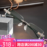 美泰龙防蓝光眼镜无度数防辐射男平光镜女变色切边无框平面镜配近视眼睛 无框切边+防蓝光配近视(0-200度) 常规尺码