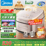 美的（Midea）电饭煲电饭锅0涂层风动稻香4升4-5人无涂层 IH加热不锈钢内胆家用多功能米饭锅MB-HS453S国家补贴