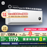 小米（MI）米家 大1匹 新一级能效 智能自清洁 巨省电 壁挂式空调挂机 KFR-26GW/V1A1【国家补贴20%】