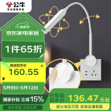 公牛（BULL）开关插座无极触摸调光护眼床头灯MH-A4R5C-CS暮雪白