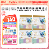 朗诺冻干棒棒糖鸡肉成幼猫咪零食大包装35g*4袋（共100支）