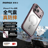 摩米士（MOMAX）【空气防摔】适用苹果17pro手机壳iphone17pro保护套磁吸壳超薄Magsafe充电防摔高端透明金属镜头