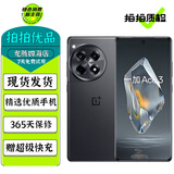 一加 Ace3 Ace3pro 二手5G手机 1.5K全面屏 第二代骁龙8旗舰芯 OPPO AI手机 Ace3 星辰黑 16GB+512GB 99新