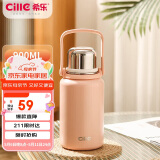 希乐（cille）大容量户外运动便携保温杯男女316不锈钢车载大号商务茶杯900ml