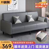 锐例布艺沙发小户型可折叠沙发床两用多功能客厅出租房公寓单双人沙发 经典灰【科技布】店长推荐 四人位 200cm 配2抱枕