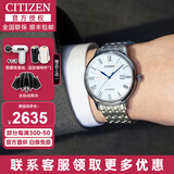 西铁城（CITIZEN）手表男自动机械表时尚休闲简约防水钢带商务腕表情人节礼物送男友 NJ0080-50A 日本原装