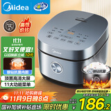 美的（Midea）政府补贴 电饭煲电饭锅4L银钻内胆11大菜单家用智能多功能电饭煲大火力米饭锅MB-RE473（3-4人）