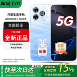 华为手机华为 新品5G手机智选80Pro 智能红外线 昆仑玻璃十倍耐摔 6100大电池快充防水 星海蓝【8GB+256GB】 官方标配【赠蓝牙耳+碎屏险+延保服务】