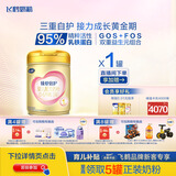 飞鹤臻爱倍护 婴儿配方奶粉 1段(0-6个月) 900克 乳铁蛋白 育儿补贴