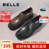 百丽七夕礼物通勤商务皮鞋男牛皮褶皱增高休闲鞋A1373AM4 黑色2  39 