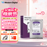 西部数据（WD）2TB 监控级机械硬盘 WD Purple 西数紫盘 SATA 64MB CMR垂直 录像机硬盘 3.5英寸WD23PURZ