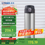 虎牌（TIGER）保温保冷杯轻量便携弹盖水杯子MMJ-A48C-XCX不锈钢色480ml