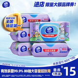 维达（Vinda）杀菌湿巾 80片*5包 线条小狗IP款 杀菌率99.9% 湿纸巾 整箱