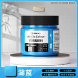马利(Marie's)丙烯颜料100ml湖蓝墙绘手绘饰品学生亮光丙烯画颜料防水不掉色丙烯美育工具