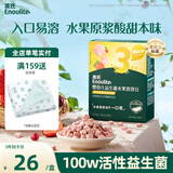 英氏（Engnice）婴幼儿益生菌水果溶溶豆草莓蔓越莓味 婴儿辅食宝宝零食18g 6月+