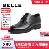 百丽布洛克正装皮鞋男鞋增高大码德比鞋商务皮鞋10822CM8 黑色-布洛克增高款 40 (250mm)