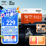 爱国者（aigo）512GB TF（MicroSD）存储卡 U3 A1 V30 4K内存卡 相机行车记录仪监控摄像头储存卡 T1读速100MB/s