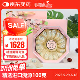 春如燕进口溯源燕窝干盏 老人女性孕妇营养补品 金丝燕干燕窝健康送礼盒 精选进口溯源5A三角盏100克 高档礼盒装