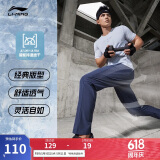 李宁运动裤速干裤男夏季四面弹力舒适跑步透气健身长裤AYKU657
