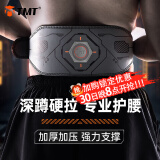TMT健身腰带运动护腰带力量举重硬拉负重深蹲腰带腰部支撑腰封
