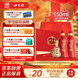 口子窖 六年型 兼香型白酒 50度 550ml*2瓶 礼盒装【容量升级】