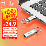 爱国者（aigo）64GB USB3.2高速读写U盘 U310 金属U盘 车载U盘 银色 一体封装 防尘防水