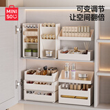 名创优品MINISO可壁挂式收纳盒浴室镜柜储物盒化妆品整理盒单格奶白 1个装