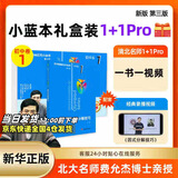 数学奥林匹克小丛书初中卷第三版全8册 小蓝本 奥数小丛书初中 初一初二奥数教材教程因式分解竞赛题库解题技巧七7八8九9年级奥赛训练必刷题 华东师范大学出版社 【视频版】初中卷1：因式分解技巧