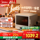 美的（Midea）小滋味2.0微烤炸一体机微波炉电烤箱空气炸三合一变频平板专业烘烤石墨烯烤管(C15)