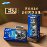 奥利奥（Oreo）低糖黑芝麻味薄脆饼干夹心124g 休闲零食早餐下午茶 解馋小零食 