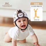 英氏（YEEHOO）宝宝防摔神器护头婴儿童学走路防撞头盔夏透气保护头部学步帽 巧克力小狮子+小袋鼠牙胶