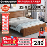 兴瑀汇实木床1.5米1.8m新中式双人床胡桃色木床主卧家用现代简约单人 胡桃色床 1.5米*2米框架结构