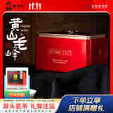 谢裕大茶叶2025新茶上市开园头采黄山毛峰盛世9000听绿茶65g