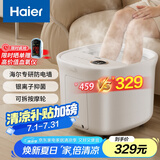 海尔（Haier）足浴盆自动按摩京东自营泡脚桶恒温加热泡脚盆理疗抑菌防漏电泡脚桶端父亲节礼物HQY-J341W Pro