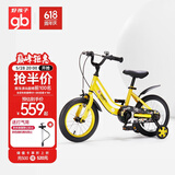 好孩子（gb）儿童自行车 男女款 小孩单车16寸山地越野车GG1605-6004YK 16寸