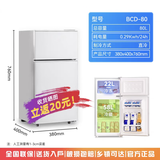 海尔同款现代冰箱【家电补贴20%】小冰箱一级能效车载家用租房 银色双门146升级款一级能效 80升