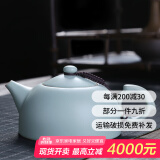 祥业song杯子汝窑茶壶陶瓷功夫茶具石瓢壶汝瓷套装大号过滤家用小单壶 玉环壶 258ml