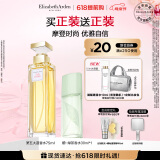 伊丽莎白雅顿第五大道香水75ml 持久留香自然清新香氛母亲节礼物