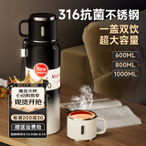 慕馨（moosen）保温杯男316不锈钢大容量水杯茶水分离泡茶杯子便携带滤网壶 渐变600ml-茶水分离+杯套杯刷
