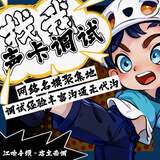 midiplus【网红推荐】声卡调试精调宿主调音师声卡调试精调艾肯娃娃脸迷笛 驱动安装/维修