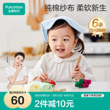全棉时代婴儿口水巾儿童小毛巾纯棉纱布手帕洗脸面巾礼盒装 黄蓝绿6条/盒